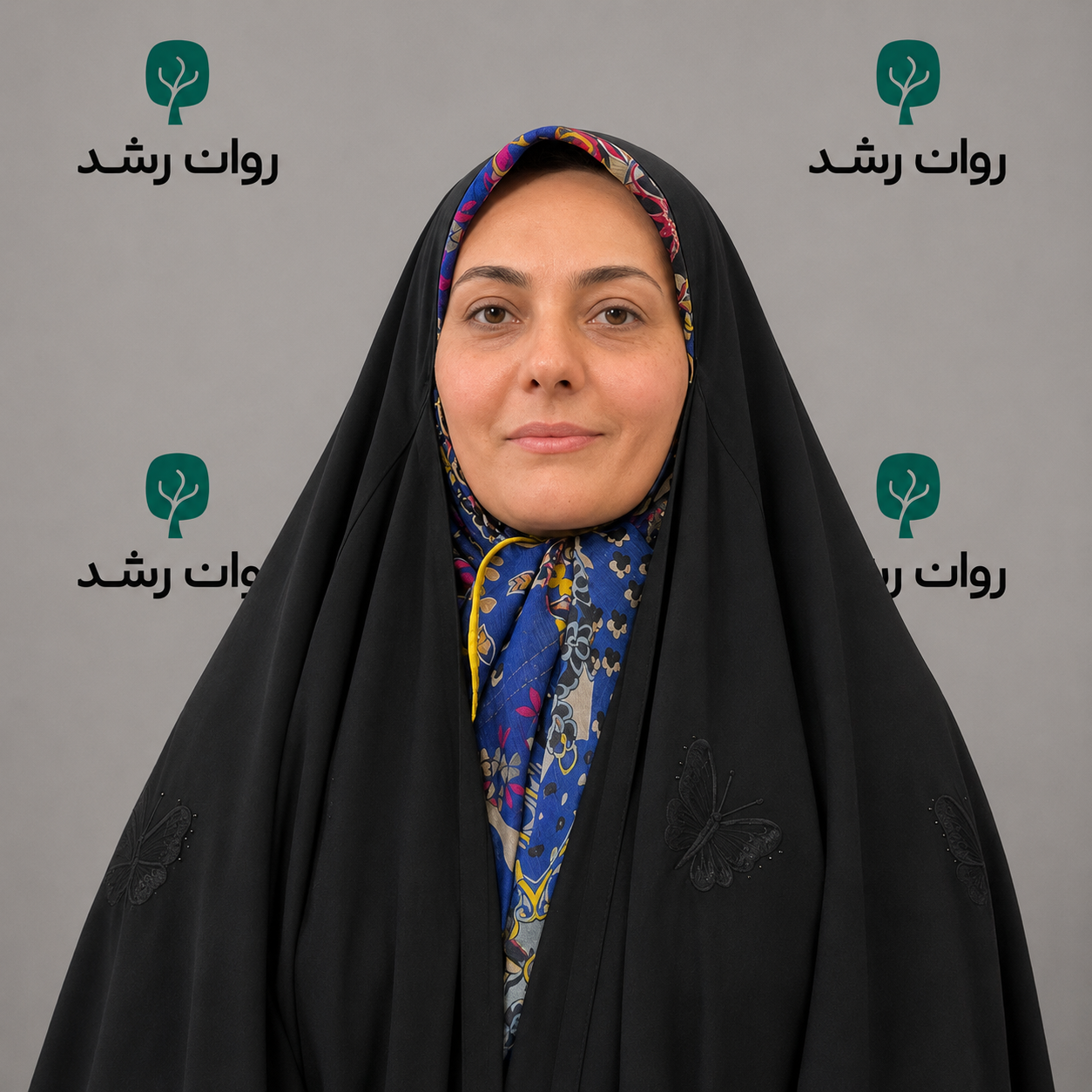 دکتر سحر حقیقی فرد