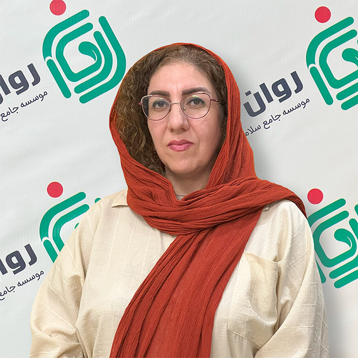  دکتر آرنوش درستکار