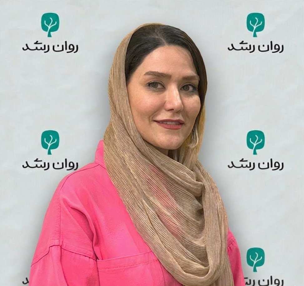 دکتر مریم رشیدی ظفر