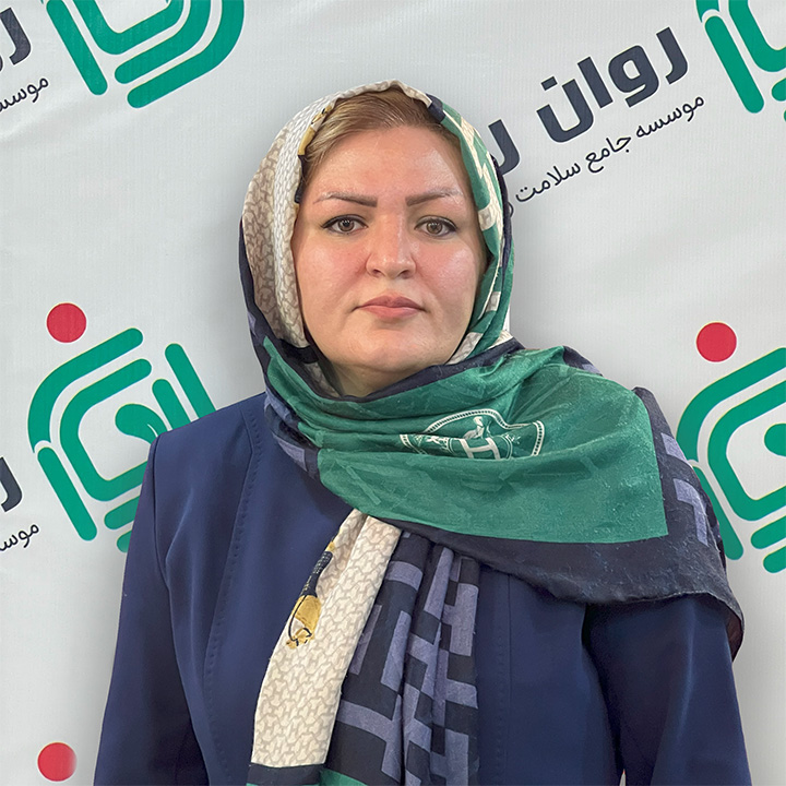  دکتر الهام اسلامیان