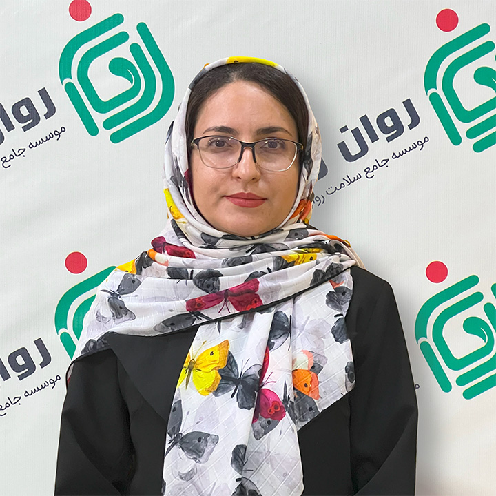  دکتر ریحانه ریحانی