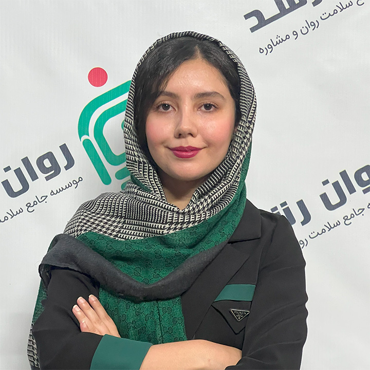 مهرناز تهرانیتبار
