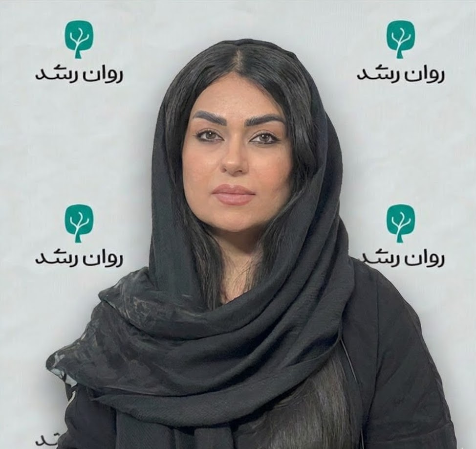 بهاره ساعدکاظمی