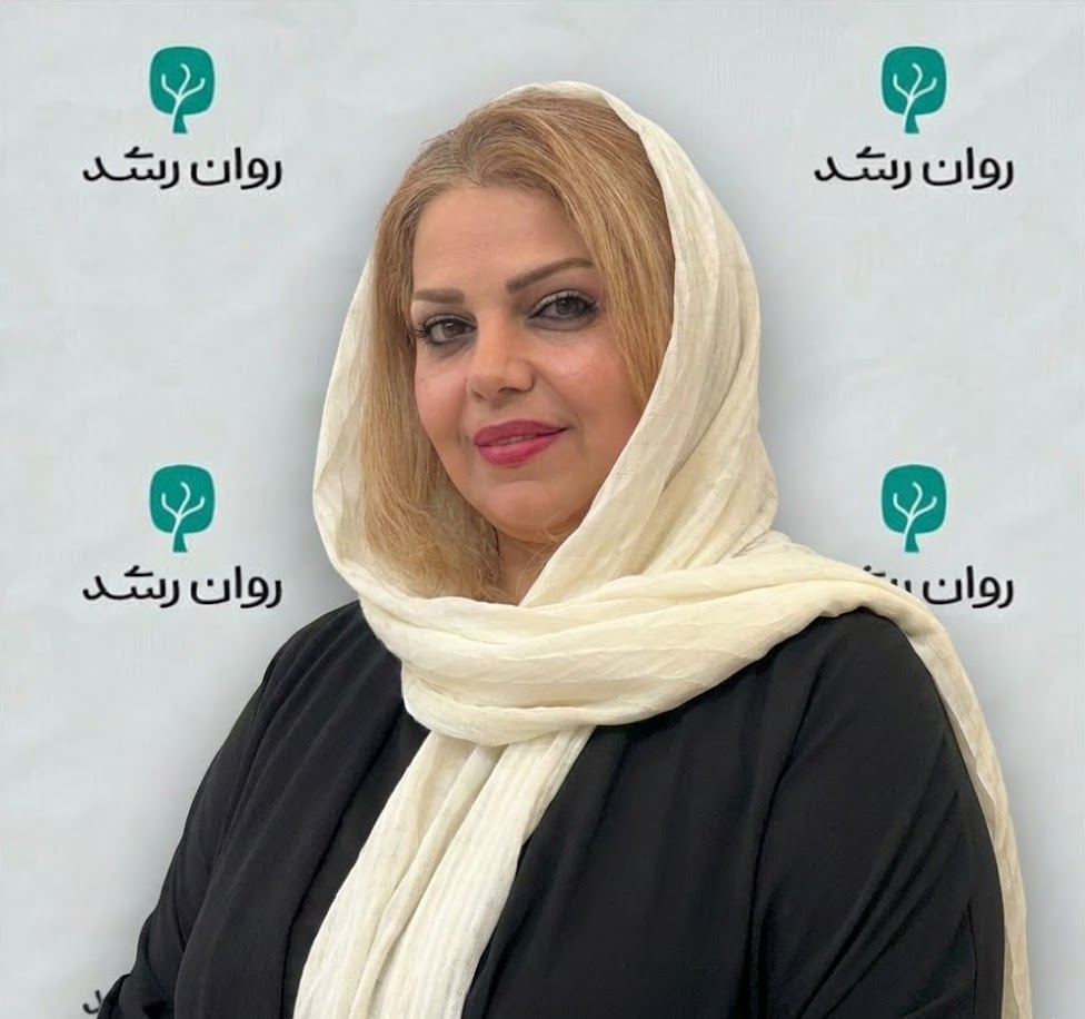 دکتر روشنک اسمعیلی