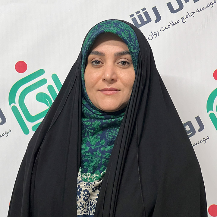 دکتر ریحانه طباطبائی