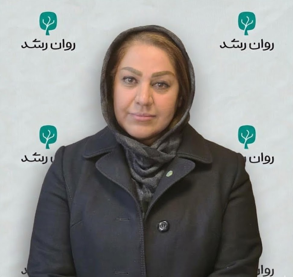 دکتر مینا سلگی