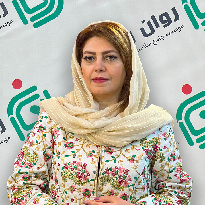  دکتر فرشته رضا