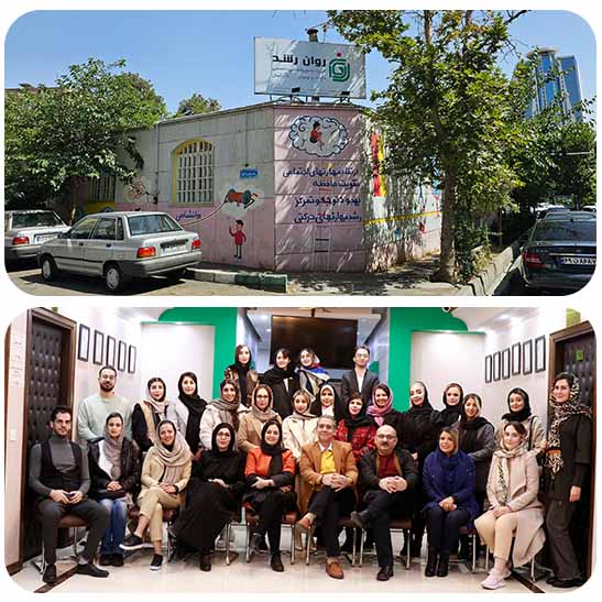 کلینیک روان رشد : خدمات روانشناسی و مشاوره در شرق تهران