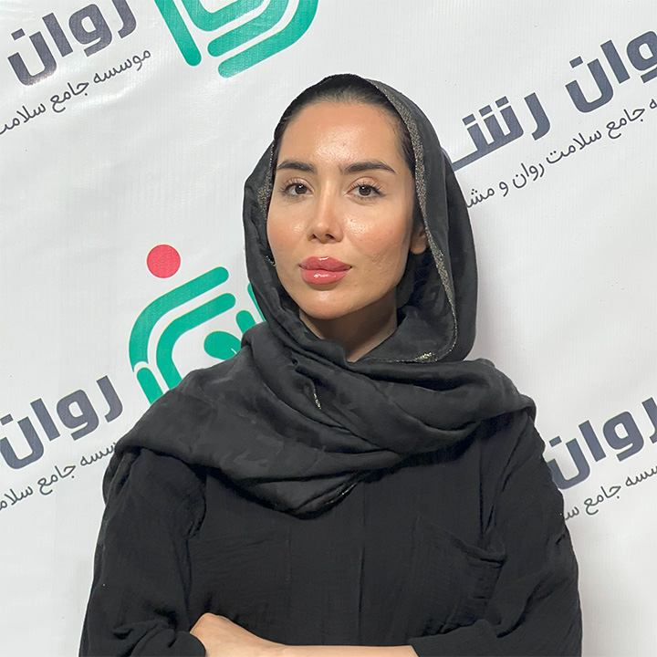 فاطمه سادات جمالی