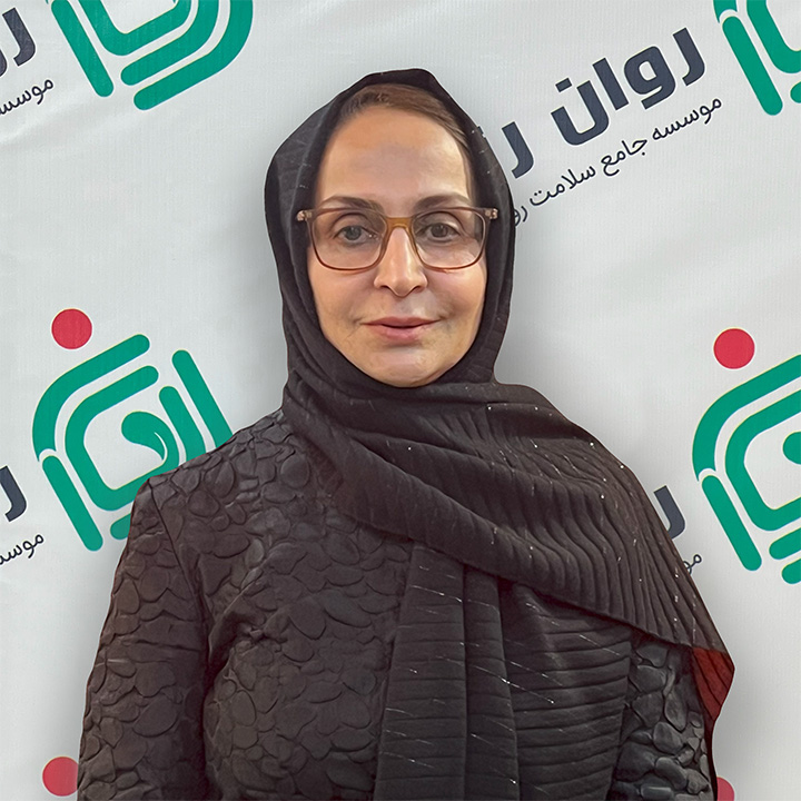  دکتر هما صالحی