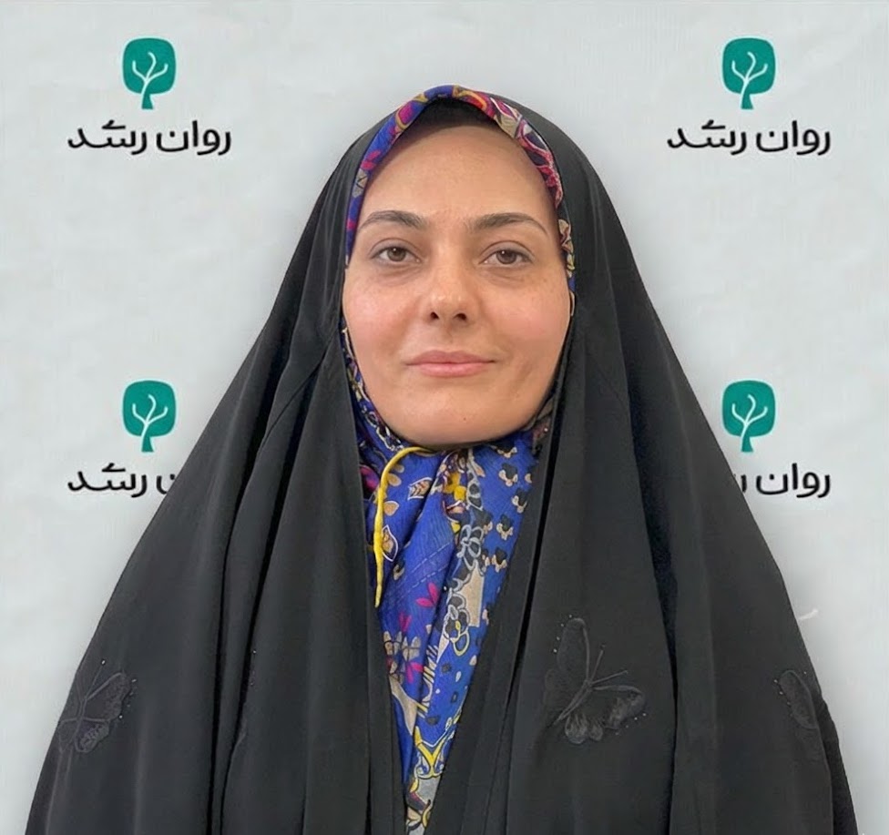 دکتر سحر حقیقی فرد