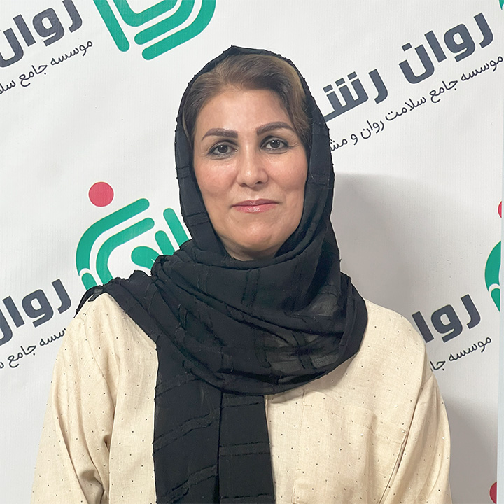 دکتر شهناز سپهری