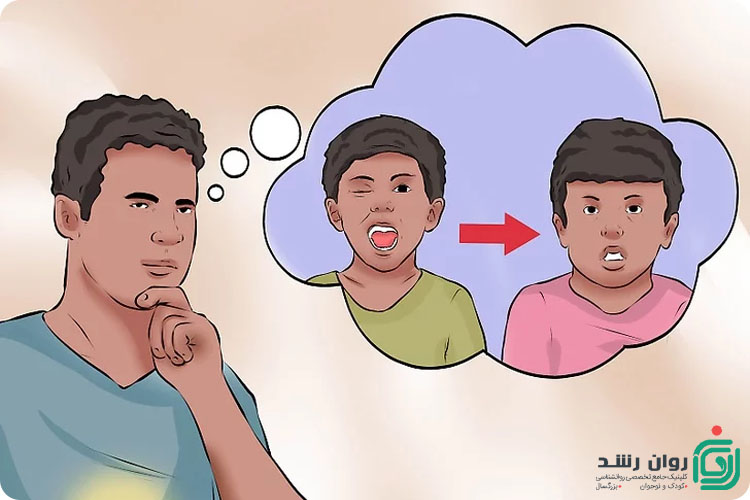 چه زمانی تیک عصبی خطرناک میشود؟