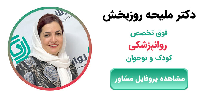 مشاوره استعداد هنری
