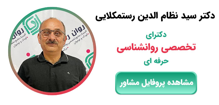 رزرو مشاوره ابیوز