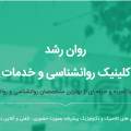 امیرحسین رحیمی