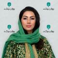 دکتر غزل میرزایی