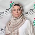 الهام حسینی