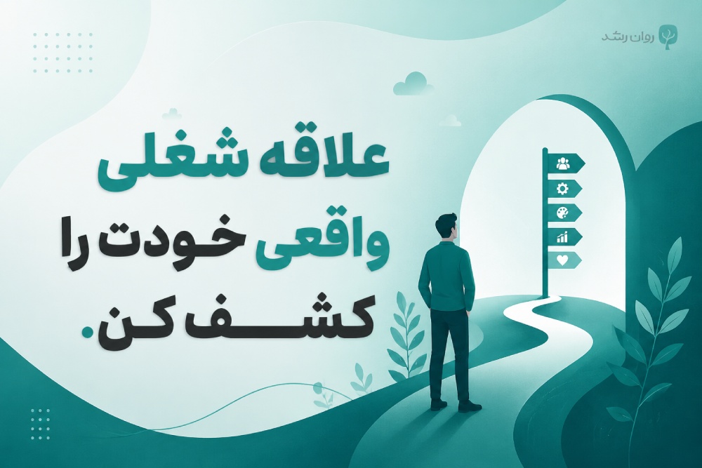 تست استرانگ
